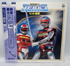 1986 Columbia Japan Record