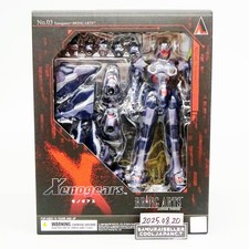 Figurine SQUARE ENIX Xenogears Bring Arts Weltall Japon neuve
