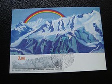 FRANCE - carte 1er jour 25/8/1984 (congres de geographie) (cy39) french