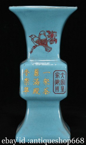 Marqué vieux chinois ru - marqué,