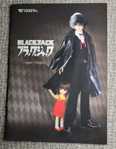 Oop volks news dollfie - volks, bjd