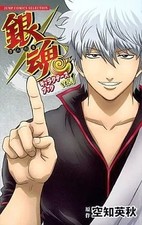 Anime Manga books Gintama