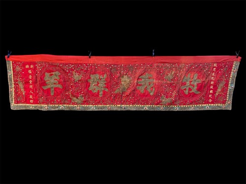 Bannière textile chinoise - , en