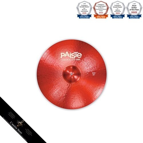 Cymbale paiste color sound - paiste,