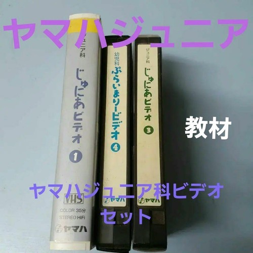 Yamaha music education system - yamaha,