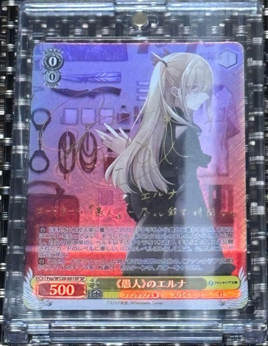 Weiss schwarz spy - weiss,