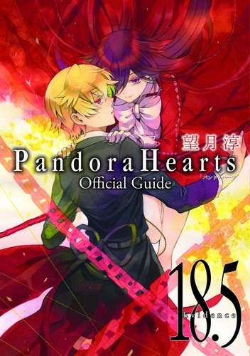 Pandora hearts guide - 18.5,