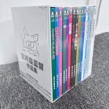 Studio Ghibli Hayao Miyazaki