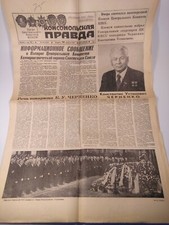 Journal soviétique Komsomolskaya Pravda. Chernenko - General Secretary