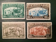 #612 Philatrade Russia USSR CV