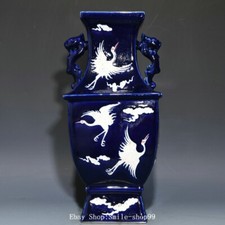 17.5" Ming Dynasty Blue Glaze