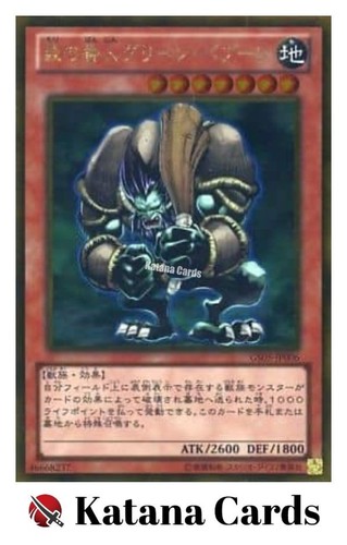 Cartes yugioh green - cartes,