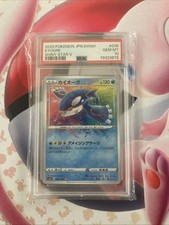 JAPANESE POKEMON AMAZING