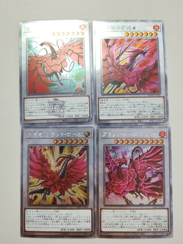 Card oh japanese - 4, yu-gi-oh