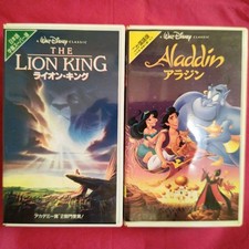 Le Roi Lion Aladdin VHS set de 2 pièces