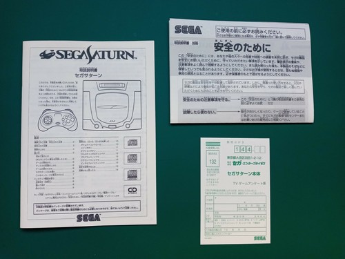 Sega saturn - v2, (white)