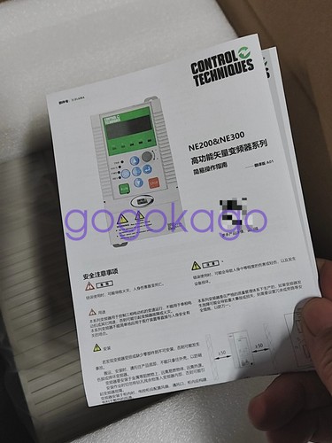 1pc new nidec - 1pc,