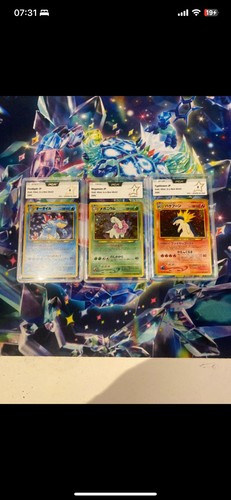 Triplette feraligtr meganium - triplette,