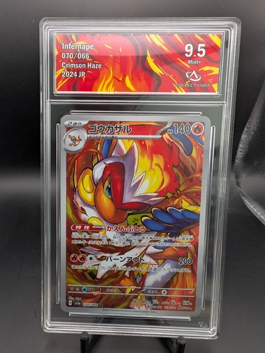 Carte pokemon simiabraz - carte,