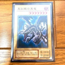 Yu-Gi-Oh! Red-Eyes Black