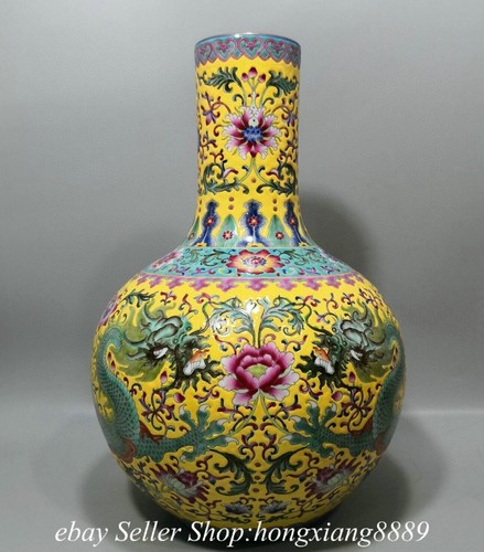 Qianlong marked yellow colour - marked,