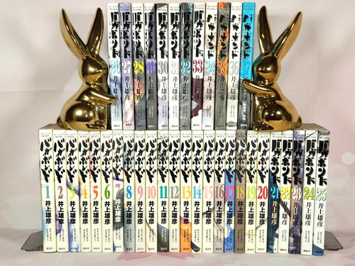 Vagabond vol complete - vagabond,