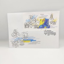 Timbre de couverture