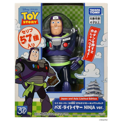 Figurine parlante taille