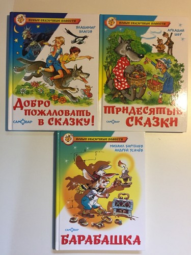 Lot books russian - lot,