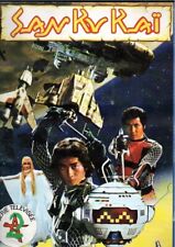 album d'images ancien san ku kai a collectionner 1979 90 image sankukai série A2