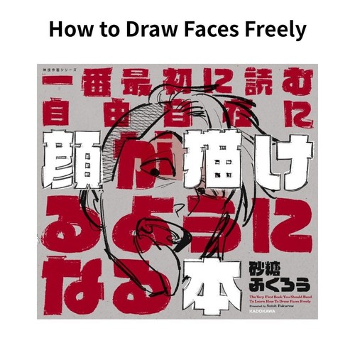 Comment dessiner des - , visages