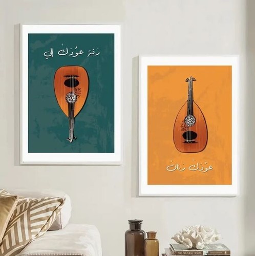Pieces oud instrument motif - 2-pieces,