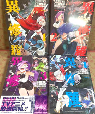 Ishura New Demon King War