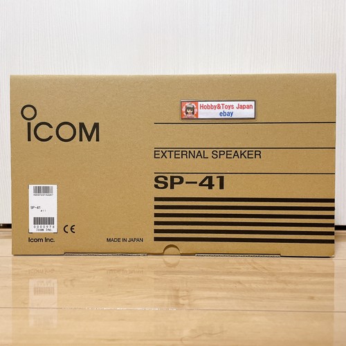 Haut parleur externe icom - haut-parleur,