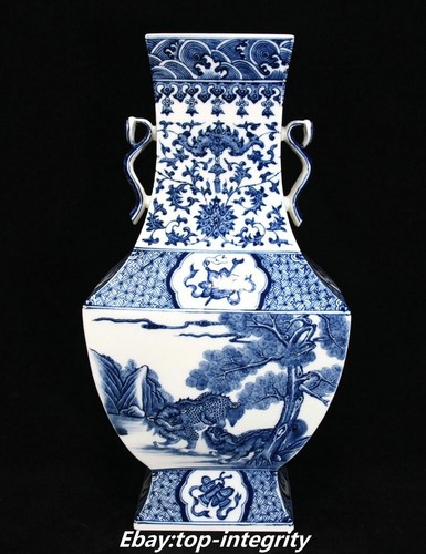 Qianlong blue white - 17.3",