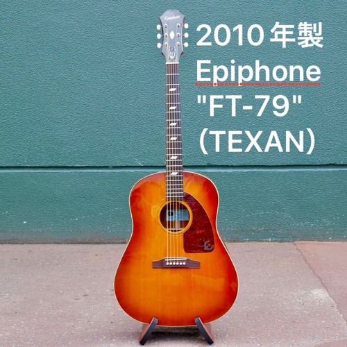 Guitare acoustique électrique