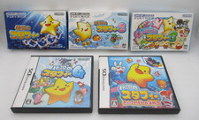 GBA Le Légendaire Starfy 1 2
