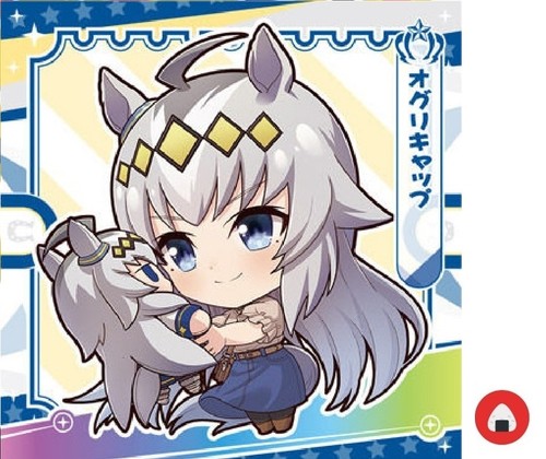Carte autocollant uma musume - carte,