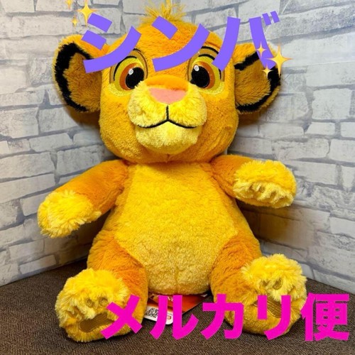 Sac dos peluche - en,