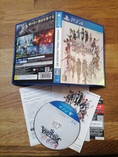 Dissidia Final Fantasy NT