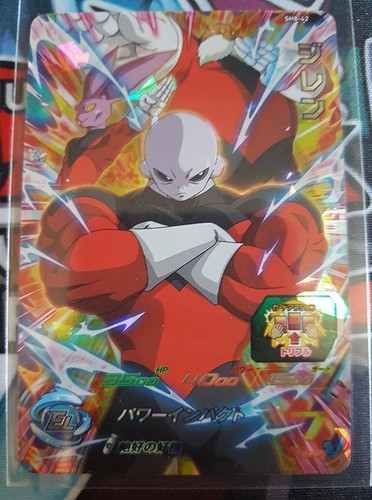 Carte dragon ball dbz - carte,