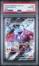 CHARIZARD EX  - 331 - SSR