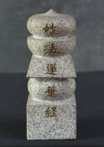 Vintage japanese gorinto stone - gorinto,