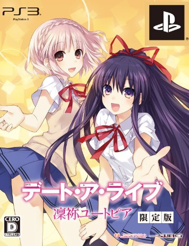 Ps3 date live rine - ps3, utopia