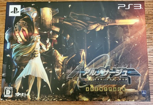 Nosurge ode an unborn - ar,