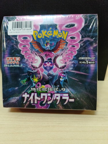 Display pokémon jap - jap,