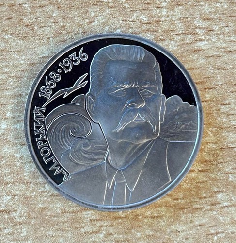 Russie rouble 1988 - 1988, urss