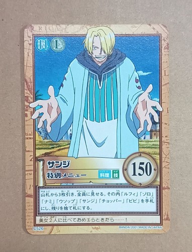 One piece from animation - one,