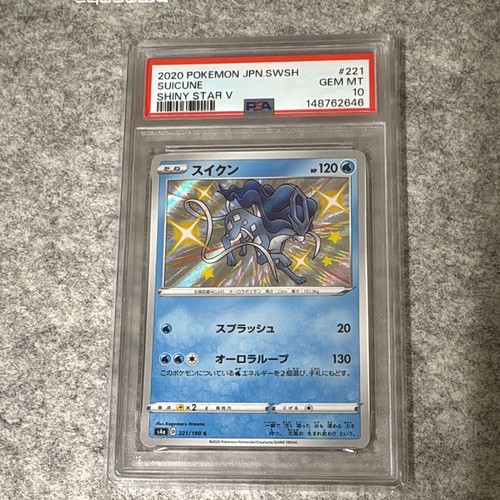 Pokemon japonais suicune psa - japonais,