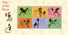 Uganda 2014 - LUNAR NEW YEAR